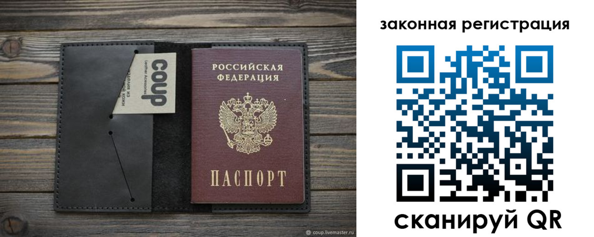 временная регистрация 2025 в Камчатском крае