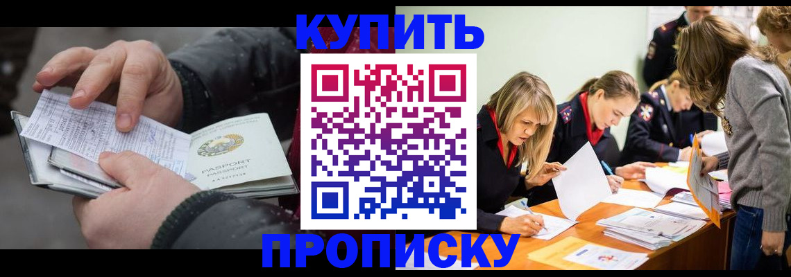 миграционный учет в Камчатском крае